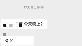 四川樂山流傳金口河地震謠言，有居民在院壩過夜，當(dāng)?shù)赜嘘P(guān)部門回應(yīng)