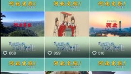 全國文旅大作戰(zhàn)，連夜改名，連更70多條！多地文旅官方賬號放大招