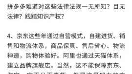 任澤平炮轟拼多多:縱容小偷