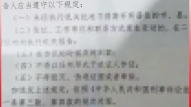 舉報縣委書記被逮捕的老干部回家