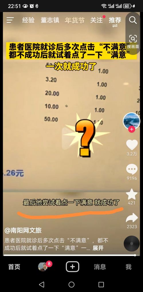 微信图片_20240118225806