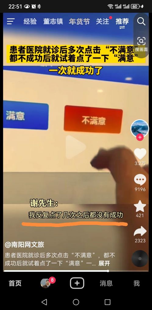 微信图片_20240118225802