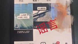 “零零后女孩跳洱海”？警方：假的！