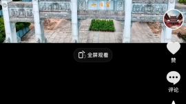 冒充文旅局局長發(fā)布舞劍視頻當事人回應：不為漲粉，只為宣傳家鄉(xiāng)