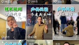 網(wǎng)紅“鐵頭”社交賬號(hào)被禁言，此前直播自曝嫖娼經(jīng)歷，還稱“八年前的事過了追訴期”