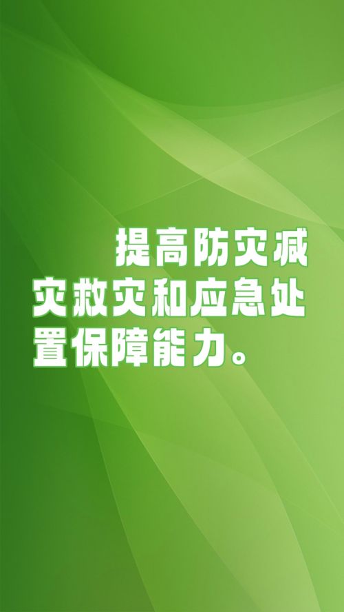 庆阳市第五届人民代表大会第三次会议《政府工作报告》：10张海报看林草