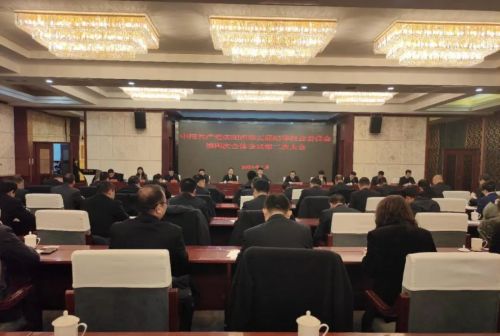 全會舉行第二次大會