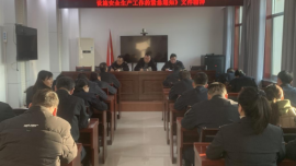 庆城县：排查隐患保安全 现场帮扶促发展