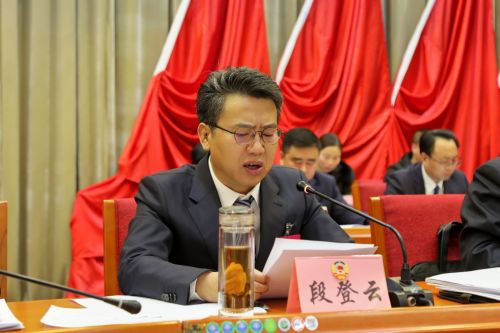 縣委書記段登云出席開幕大會(huì)并講話