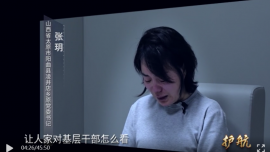 索賄36萬(wàn)！女干部被舉報(bào)“維護(hù)關(guān)系成本太高”，曾揚(yáng)言：和我對(duì)著干能干過(guò)我？