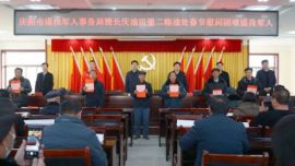 慶陽(yáng)市退役軍人事務(wù)局?jǐn)y長(zhǎng)慶油田第二輸油處在鎮(zhèn)原縣開展困難退役軍人集中慰問活動(dòng)