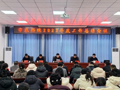 a80757a8da9744779225906b1ff5d933