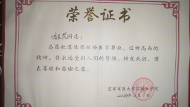 一老人去世前3個(gè)小時(shí)突然清醒，他這樣囑托家人…