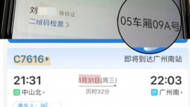 兩乘客買到“同日同座”高鐵票，12306回應(yīng)