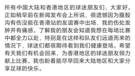 梅西3月還來杭州嗎？杭州奧體中心：暫時(shí)還沒定下來