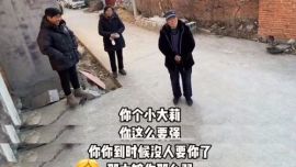 山東30歲女孩單挑村口催婚窩點(diǎn)