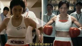 《熱辣滾燙》源自日本又回到日本，說明了什么？