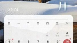 假期余額不足 下周還要連上6天班