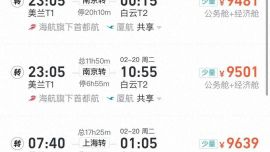 游客花3萬包游艇從三亞到湛江突圍？當(dāng)?shù)赜瓮Ч荆簺]有這條航線，有網(wǎng)友在忽悠人