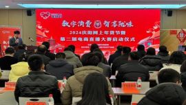 慶陽：紅火網(wǎng)上年貨節(jié) 涌動(dòng)消費(fèi)新活力