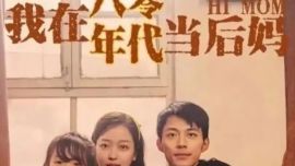 咪蒙又上熱搜，2部短劇收入過億？去年所推爆款因“渲染復(fù)仇”被下架