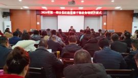 慶城：龍躍新篇開盛景 踔厲奮發(fā)啟新程——記慶城縣紀(jì)委監(jiān)委紀(jì)檢監(jiān)察干部業(yè)務(wù)培訓(xùn)