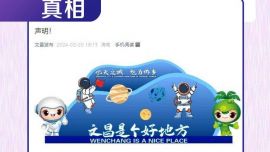 辟謠！開(kāi)年第一天民政局遇離婚潮等說(shuō)法不實(shí)