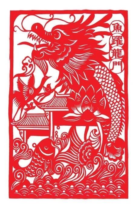 龙题材剪纸