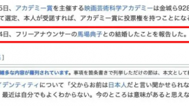 50歲金城武和49歲日本女明星閃婚，情人節(jié)領(lǐng)的證？雙方回應(yīng)了