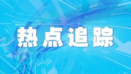 人民時評：加強平臺監(jiān)管，防止“大數(shù)據(jù)殺熟”