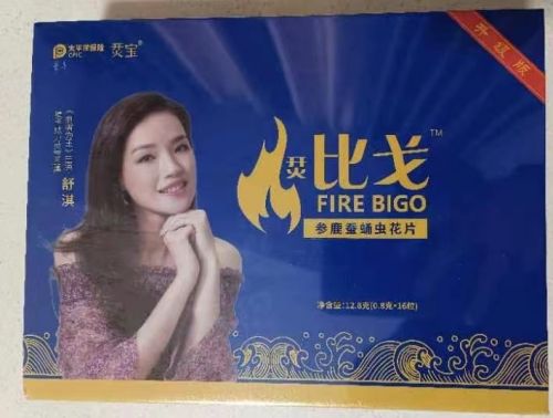 比戈参鹿蚕蛹虫花片多少钱一盒根据客户购买得知价格层次不齐必看
