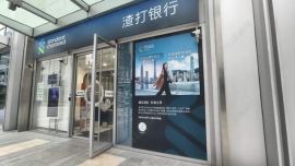存款利率10%，這種產(chǎn)品火爆，銀行預(yù)約開戶已經(jīng)排隊到4、5月份！