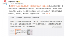 周星馳為新片《女足》海選星女郎，5大入選條件曝光，相當(dāng)嚴(yán)苛，誰會成為下一個“林允”？