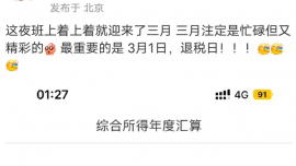 今天起可以退稅了，有人興高采烈點進去，結(jié)果要補1萬8