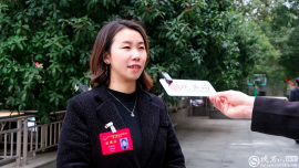 漢中市人大代表唐亞萍：降低城鄉(xiāng)居民醫(yī)療保險收費標(biāo)準(zhǔn)