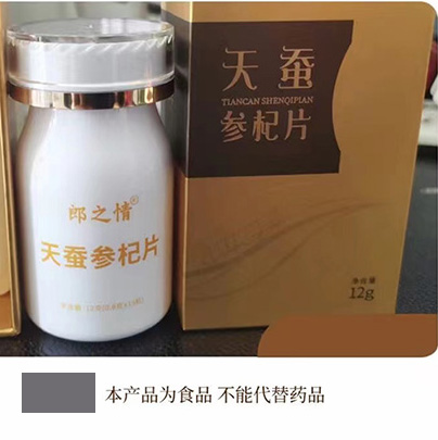 郎之情天蚕参杞片效果怎么样根据客户反馈案例被揭开遭争议