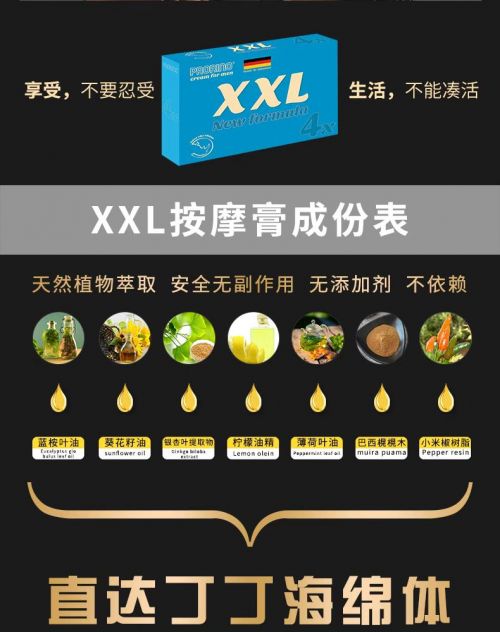 德国犀牛膏价格多少钱一瓶公布市场价格太坑真相遭争议