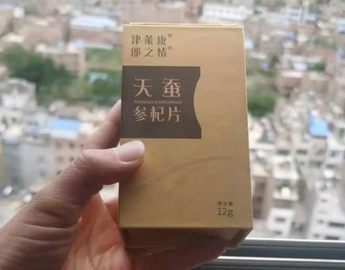郎之情天蚕参杞片多少钱一盒媒体曝光吃了副作用与危害简直可怕