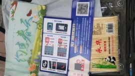 上海反詐中心提示：這些兼職做不得，全都涉嫌違法犯罪