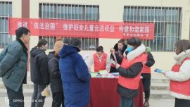 西峰：彭原司法所開(kāi)展婦女兒童“三八”維權(quán)周普法宣傳活動(dòng)