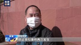 韓國(guó)醫(yī)生“辭職潮”事件影響就醫(yī)， 患者希望醫(yī)生盡快返崗