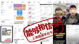 個稅申報啟動，但遇到“專業(yè)退稅”“幫你退稅”千萬要小心