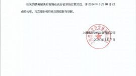 63歲張學(xué)友上海演唱會取消3場：因身體不適，就診后應(yīng)醫(yī)囑需要進行靜養(yǎng)