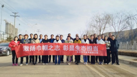 慶陽(yáng)市生態(tài)環(huán)境局鎮(zhèn)原分局舉行慶?！叭恕眿D女節(jié)趣味運(yùn)動(dòng)會(huì)