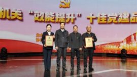 正寧：西坡林場(chǎng)“青山映初心”黨建品牌 榮獲市直機(jī)關(guān)“十佳黨建品牌”