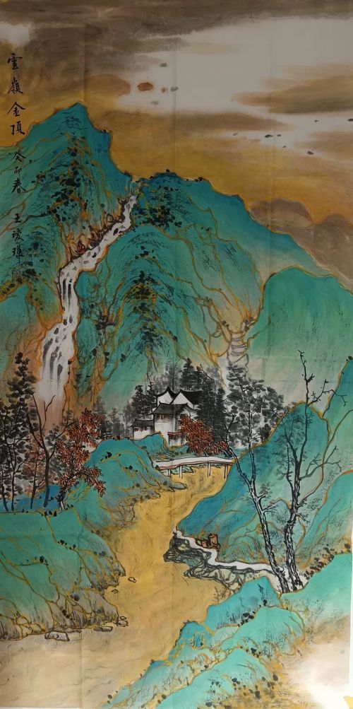 王瑷珲《云岭金顶》