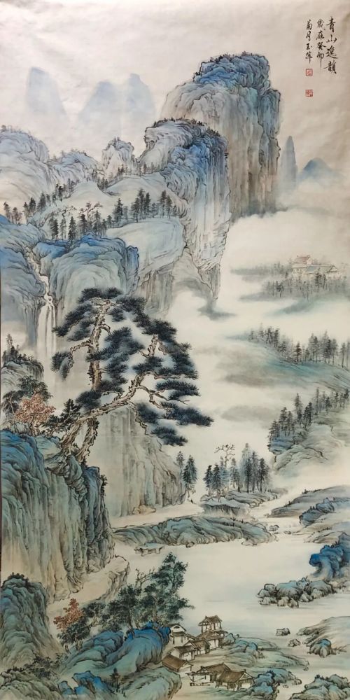 左玉萍《青山逸韵图》