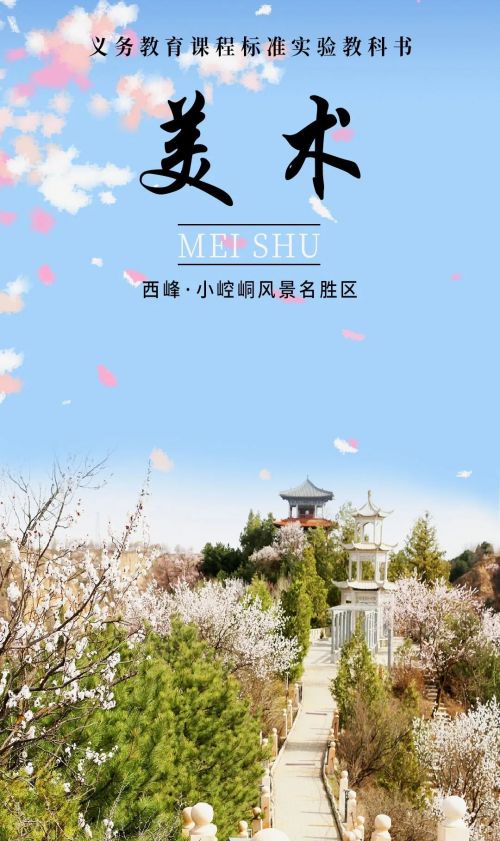 图源：庆阳市文体广电和旅游局