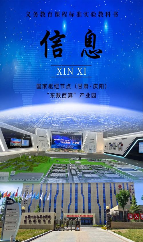图源：庆阳市文体广电和旅游局
