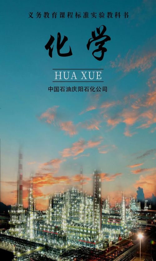 图源：庆阳市文体广电和旅游局